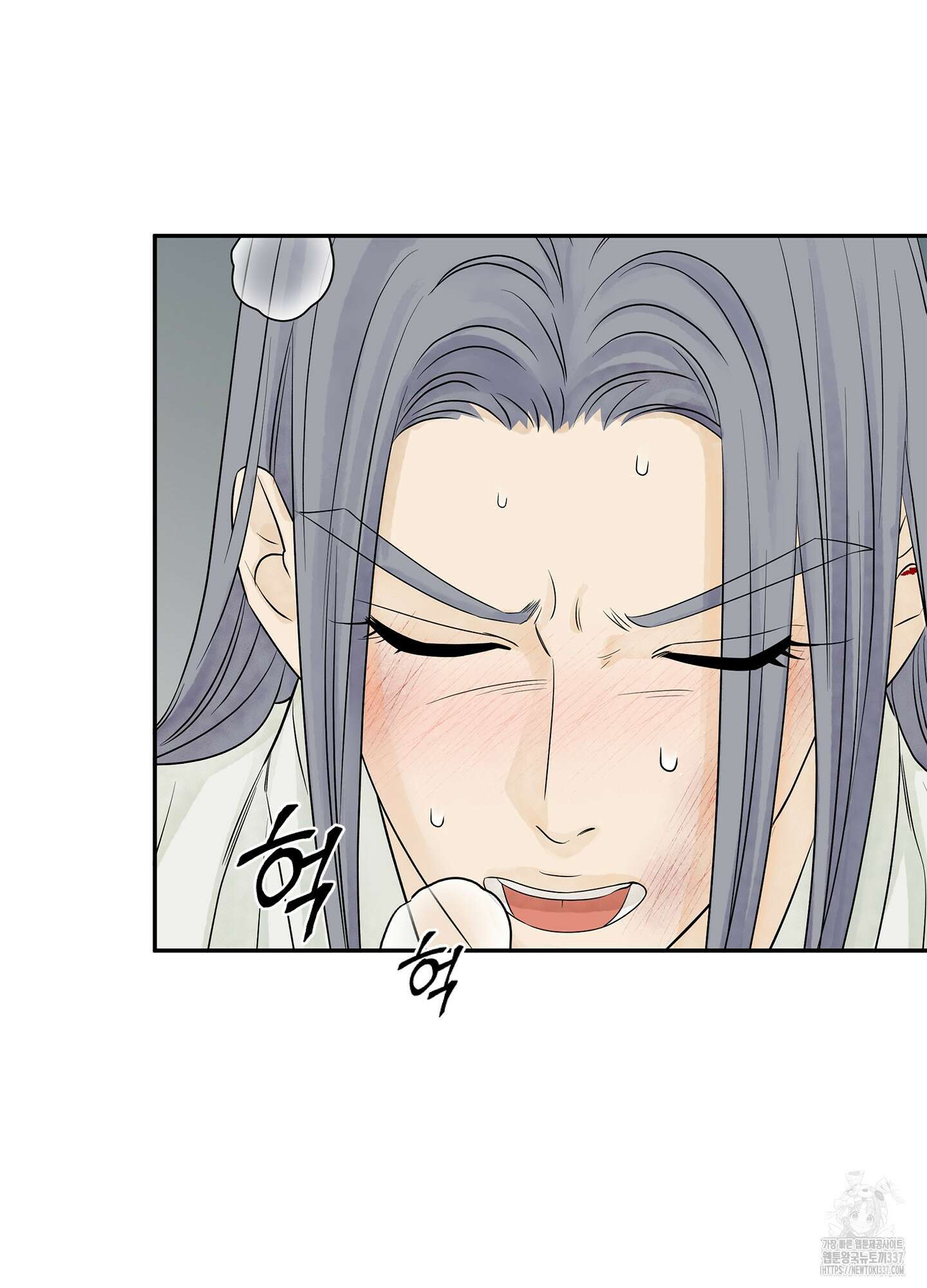 미구놀이 10화 25