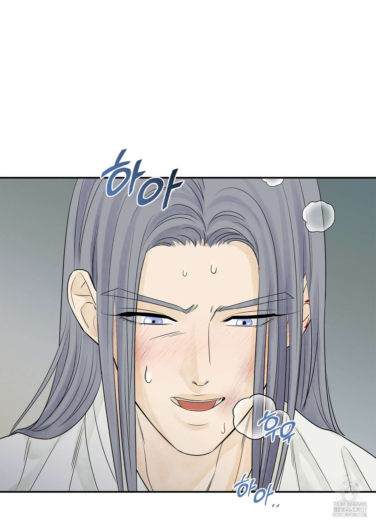 미구놀이 10화 27
