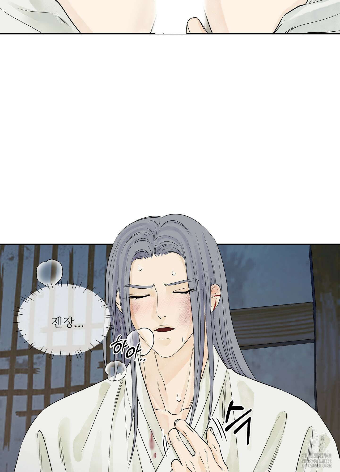 미구놀이 10화 29