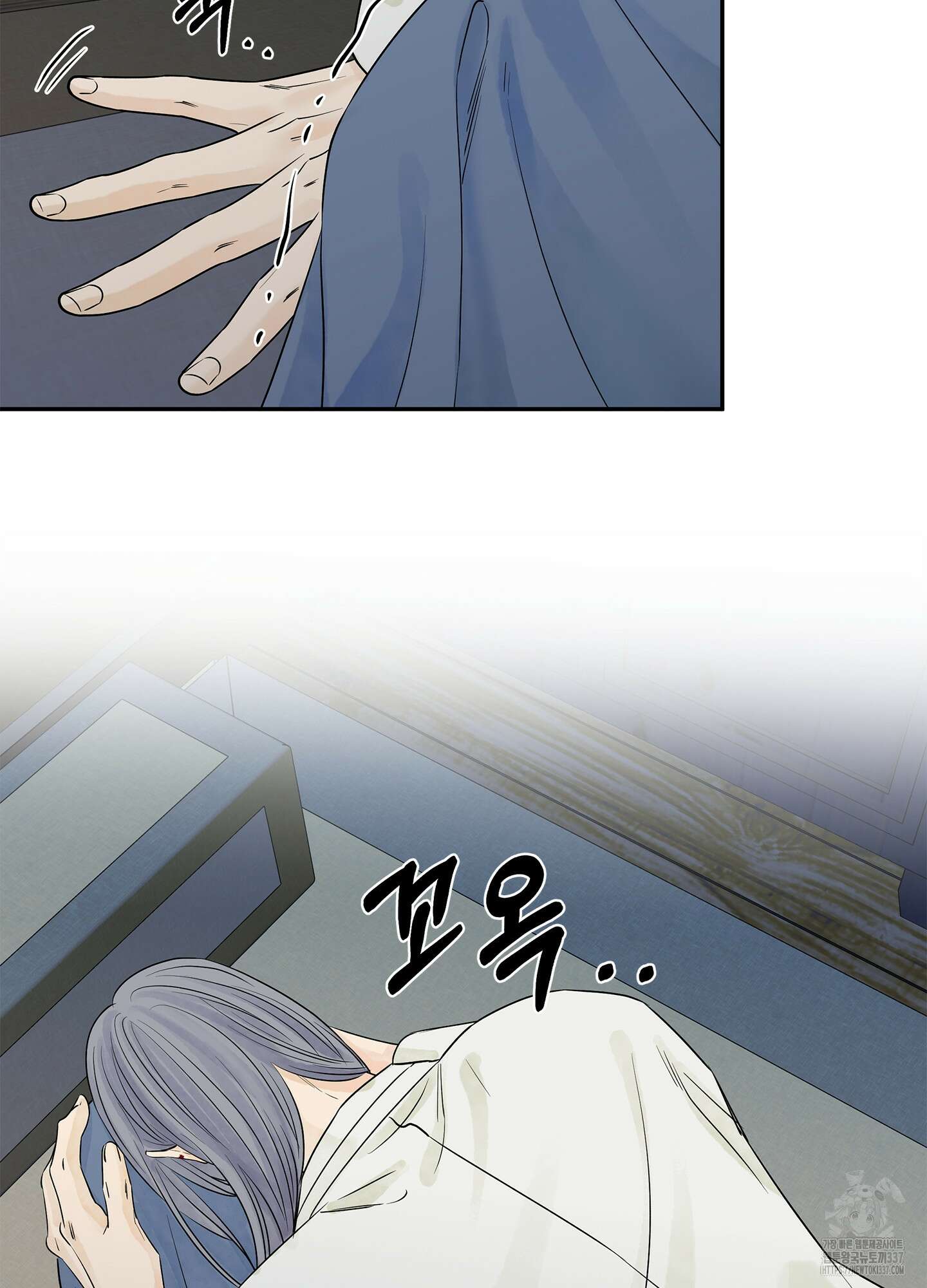 미구놀이 10화 31