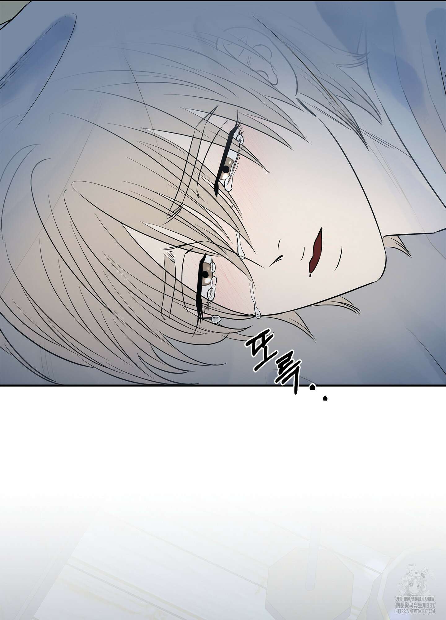 미구놀이 10화 34