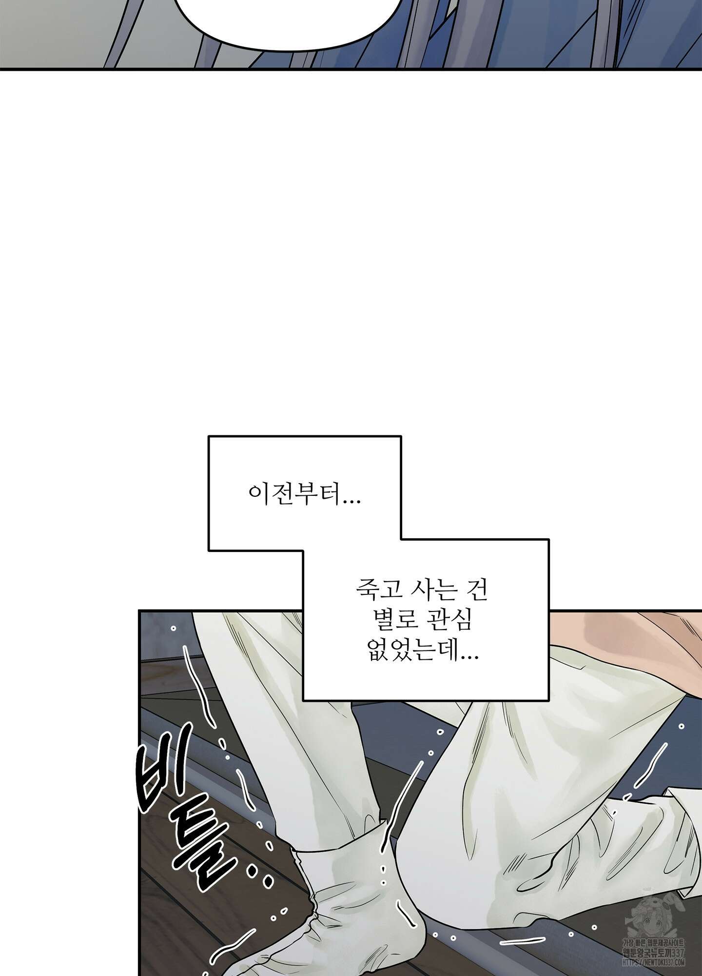 미구놀이 10화 55