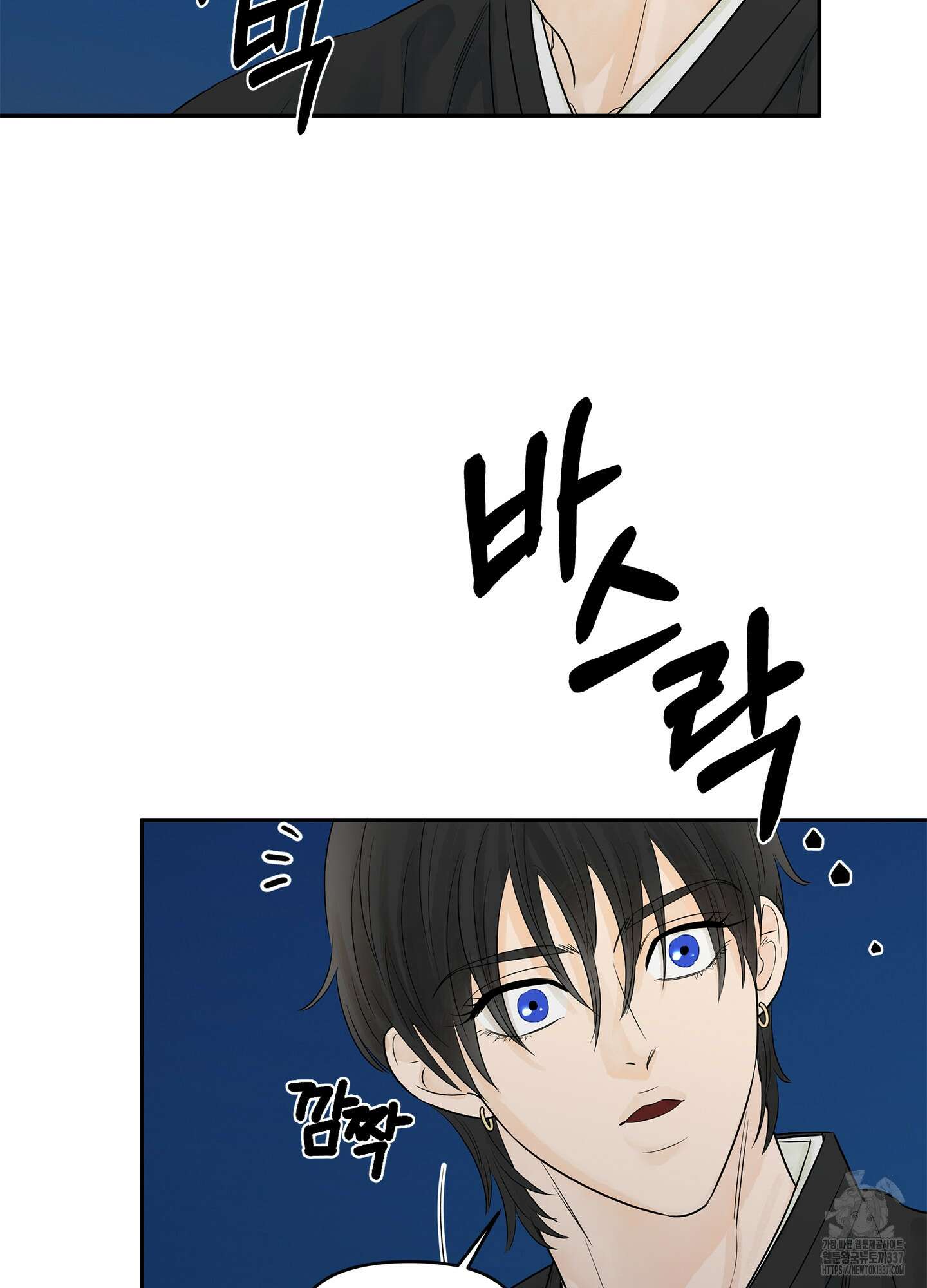 미구놀이 10화 63