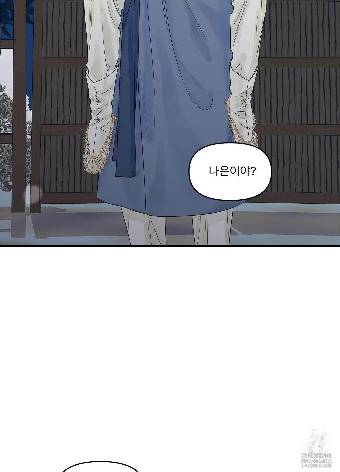 미구놀이 10화 65