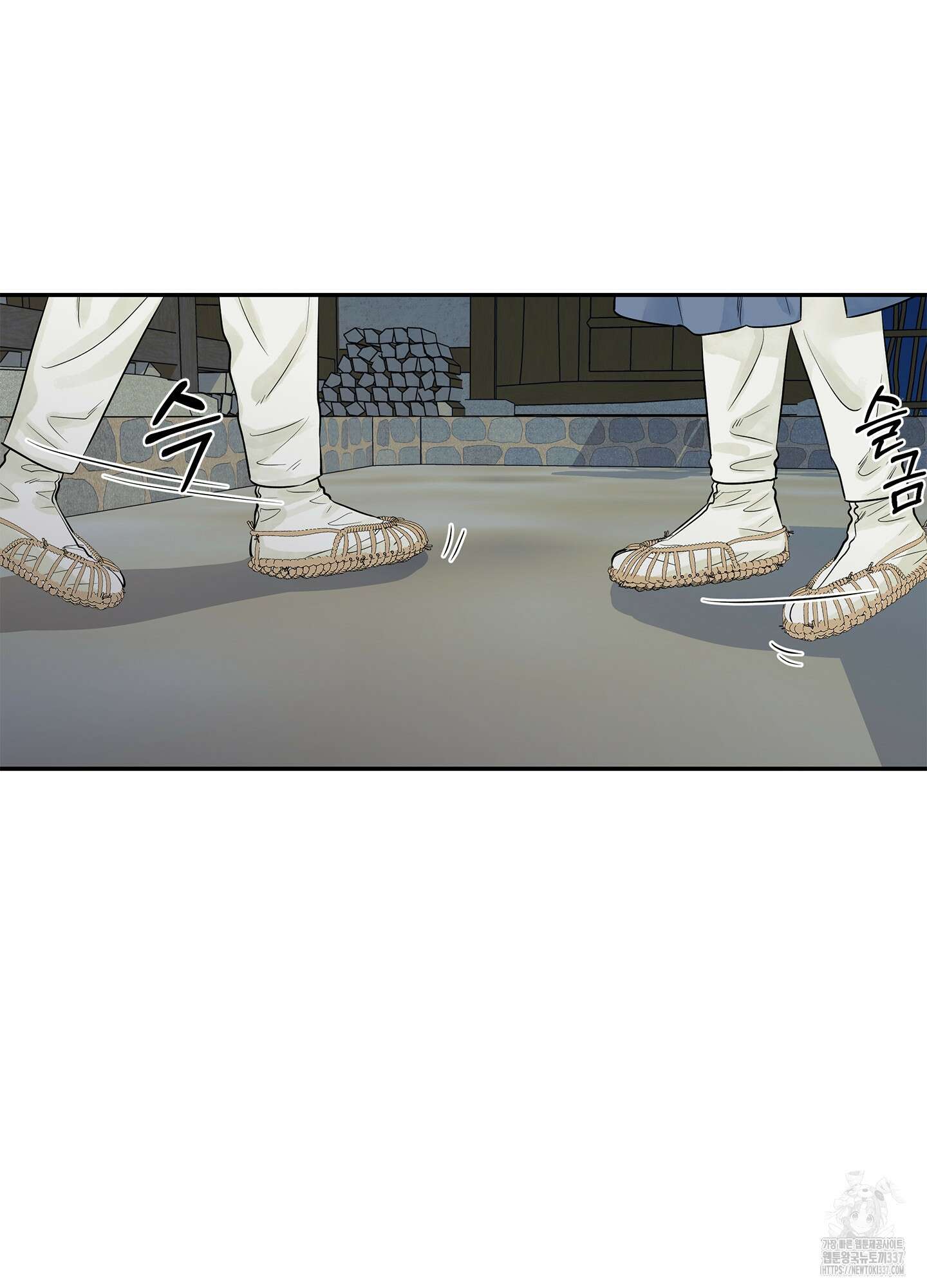 미구놀이 10화 67