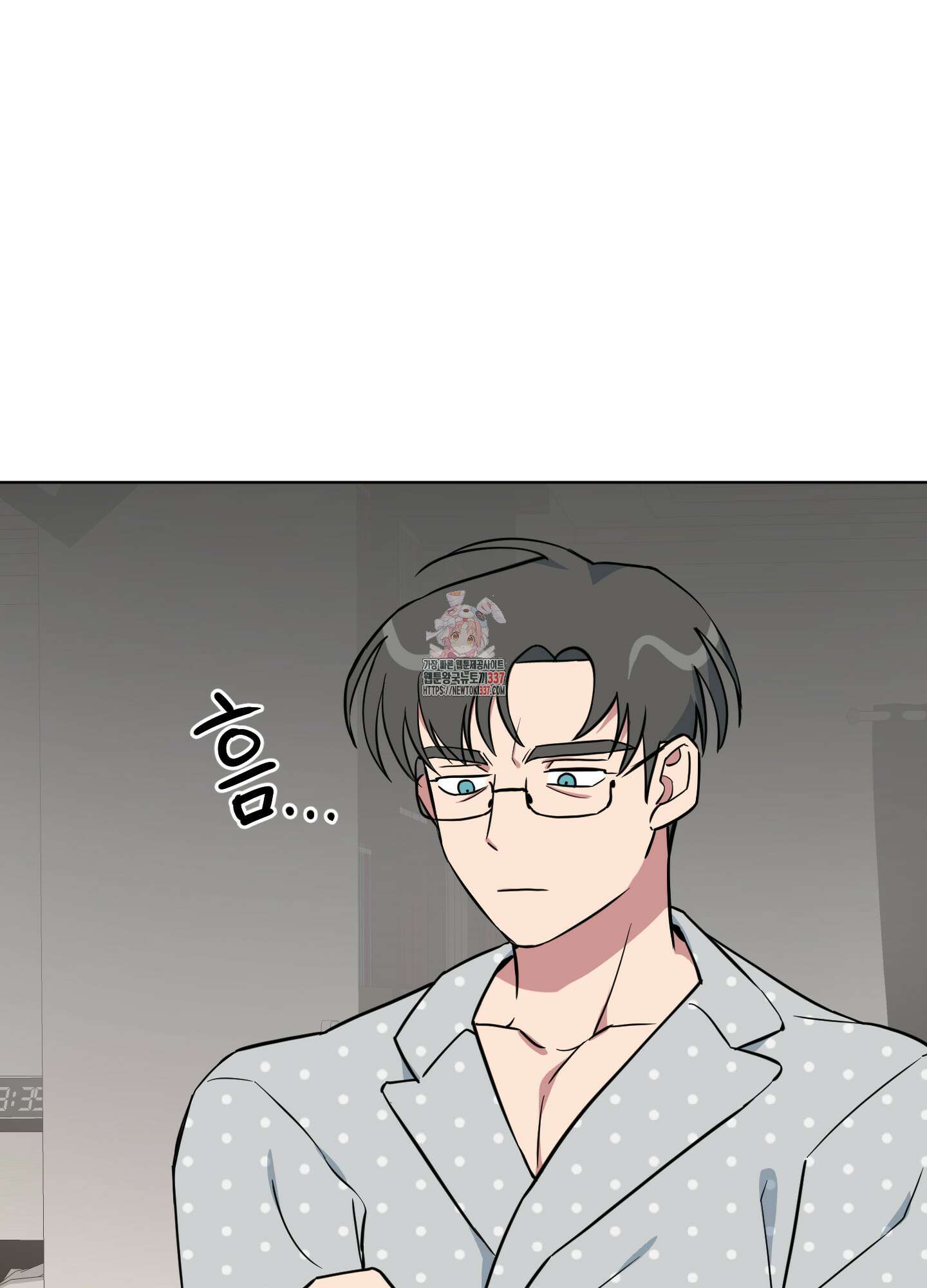 안돼요! 몰라요? 사실 알아요?! 9화 1