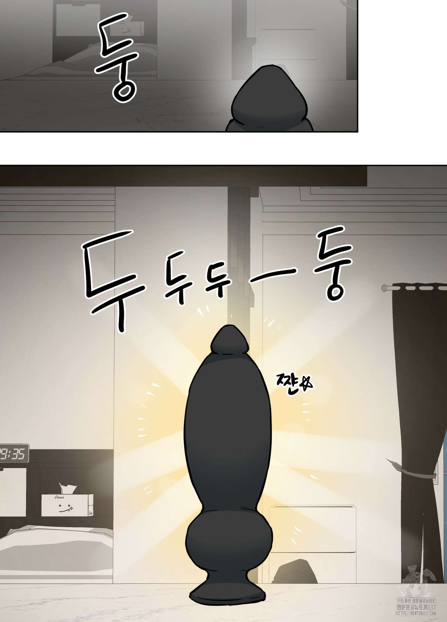 안돼요! 몰라요? 사실 알아요?! 9화 4