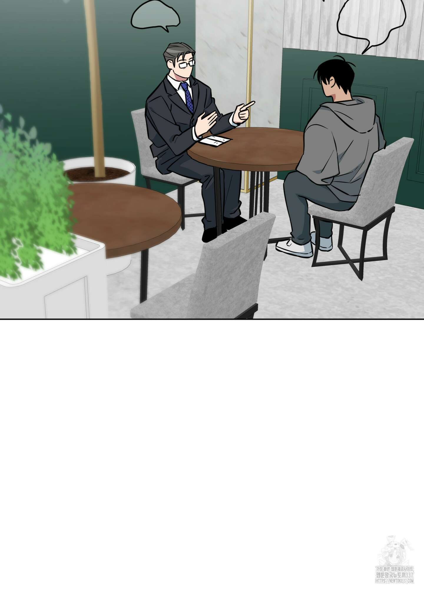 안돼요! 몰라요? 사실 알아요?! 9화 35