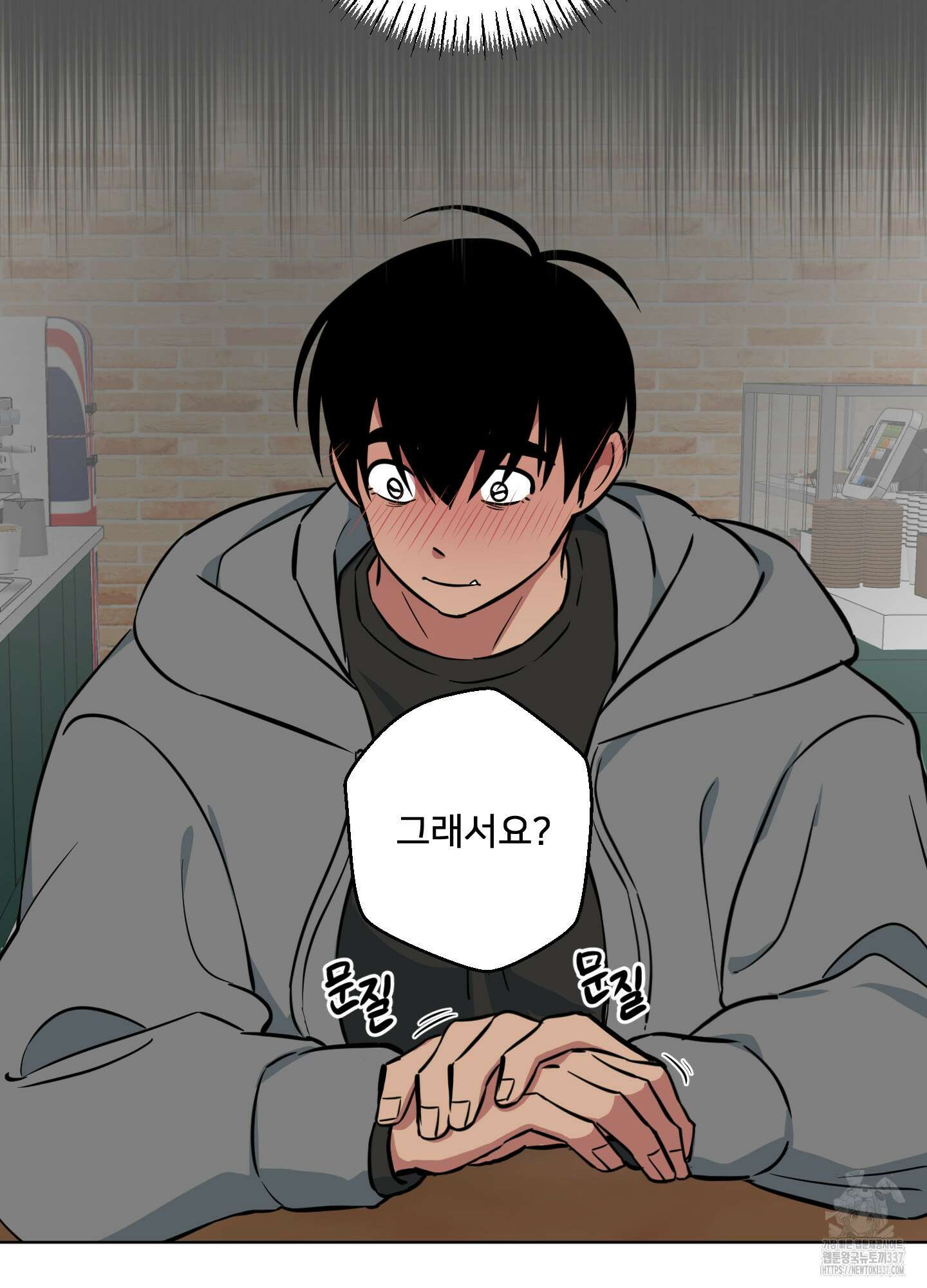 안돼요! 몰라요? 사실 알아요?! 9화 50