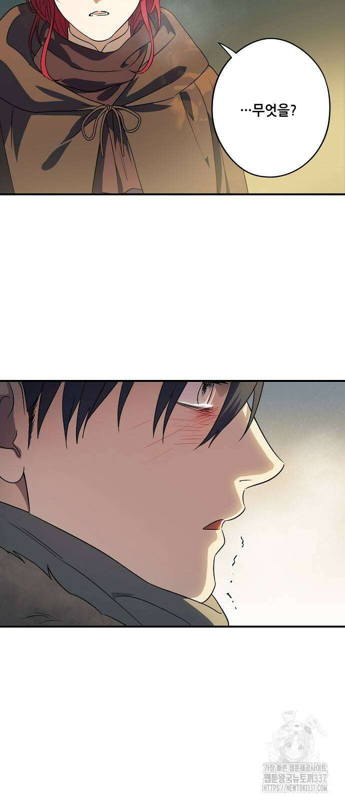 저무는 해, 시린 눈 2부 31화 39