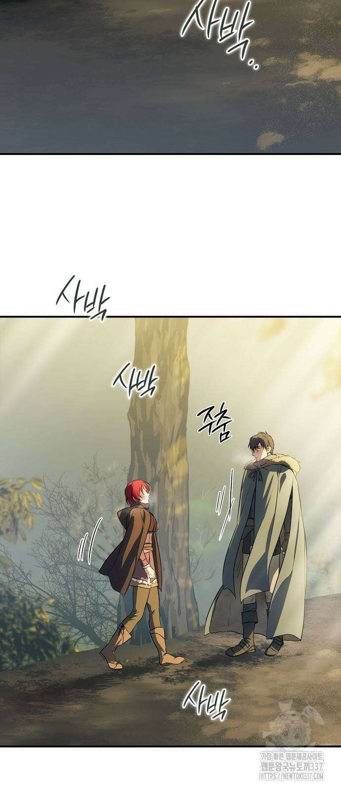 저무는 해, 시린 눈 2부 31화 54