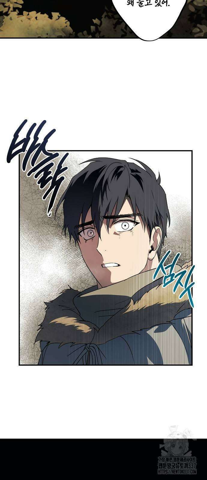 저무는 해, 시린 눈 2부 31화 60