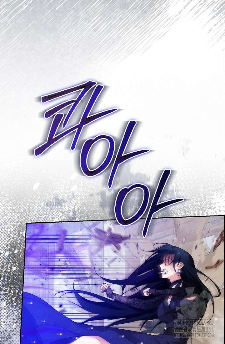아도니스 255화 13