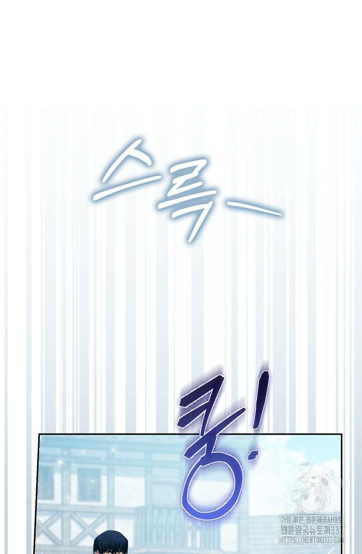 아도니스 255화 15