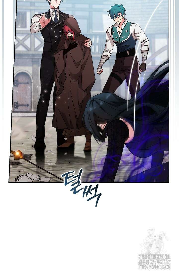 아도니스 255화 16