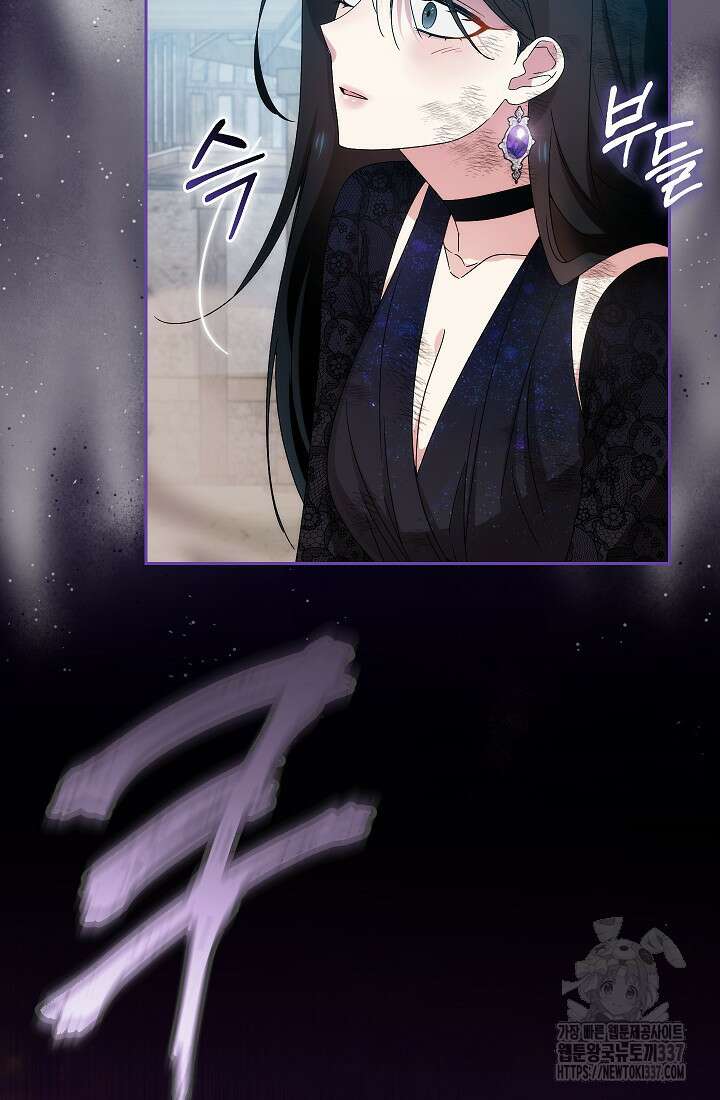 아도니스 255화 19