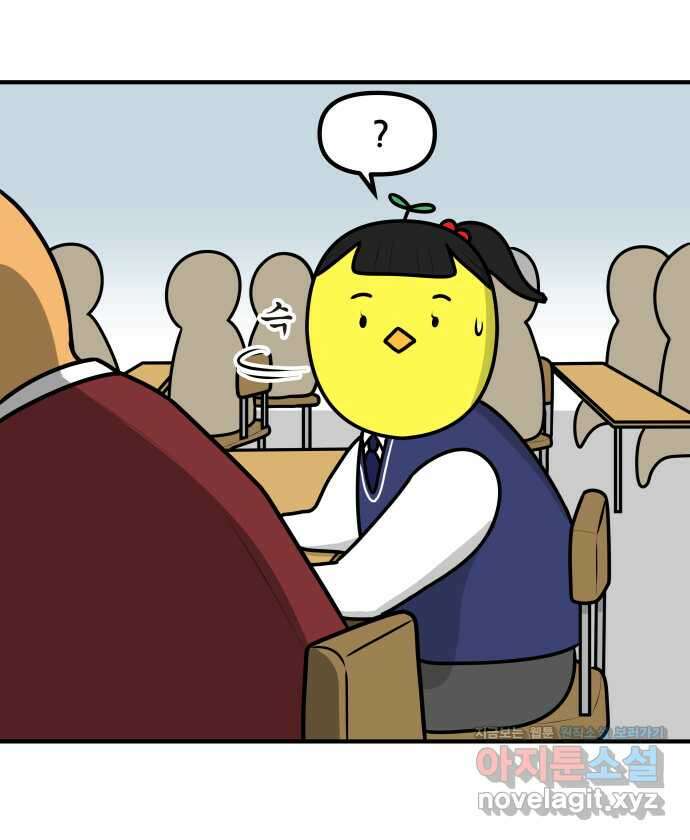 K학원 생존기 16화 - 시험 사기극(2) 5