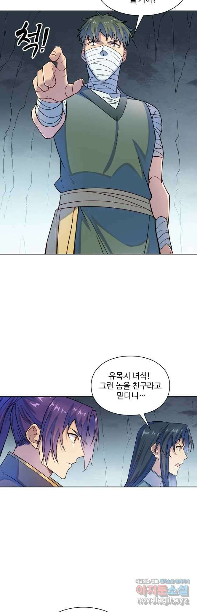 백련성신 1179화 6