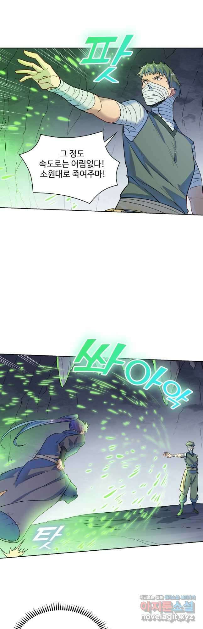 백련성신 1179화 11