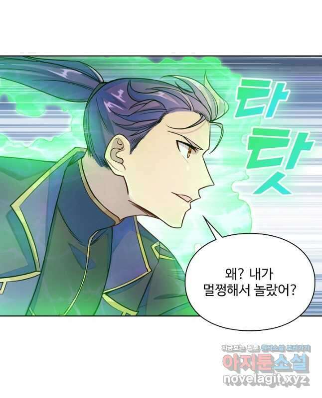 백련성신 1179화 15