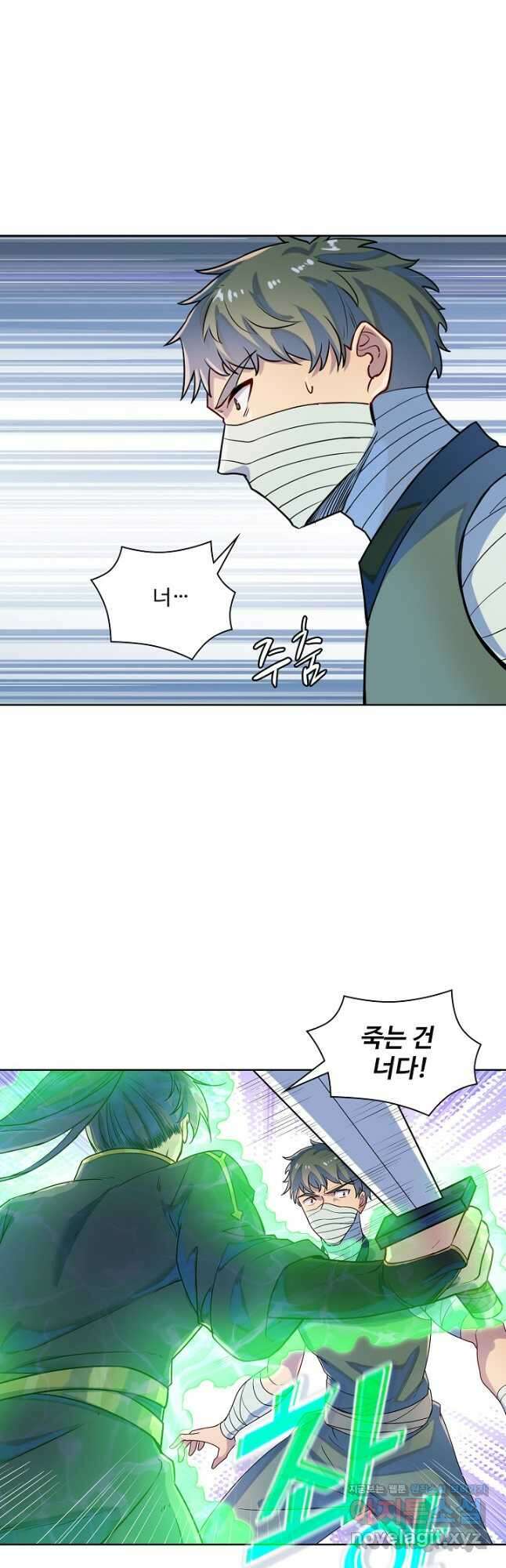백련성신 1179화 16