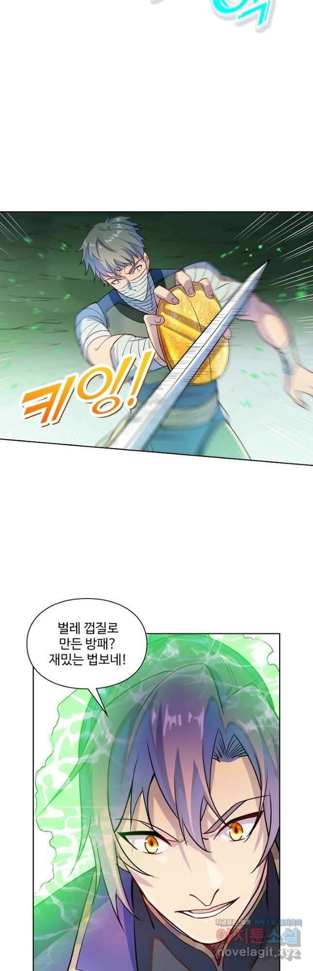 백련성신 1179화 17