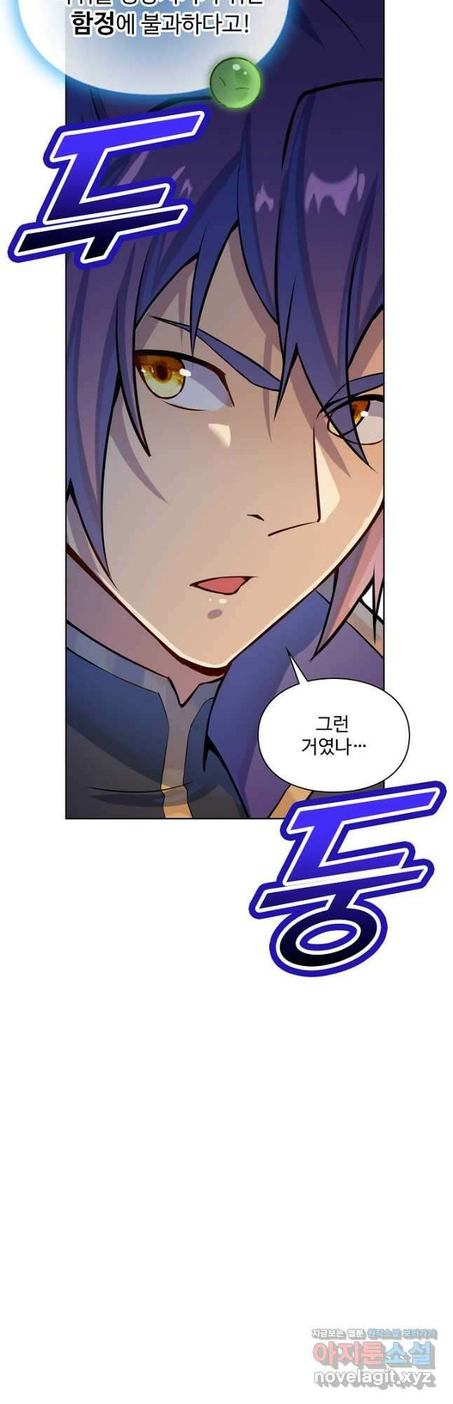 백련성신 1179화 41