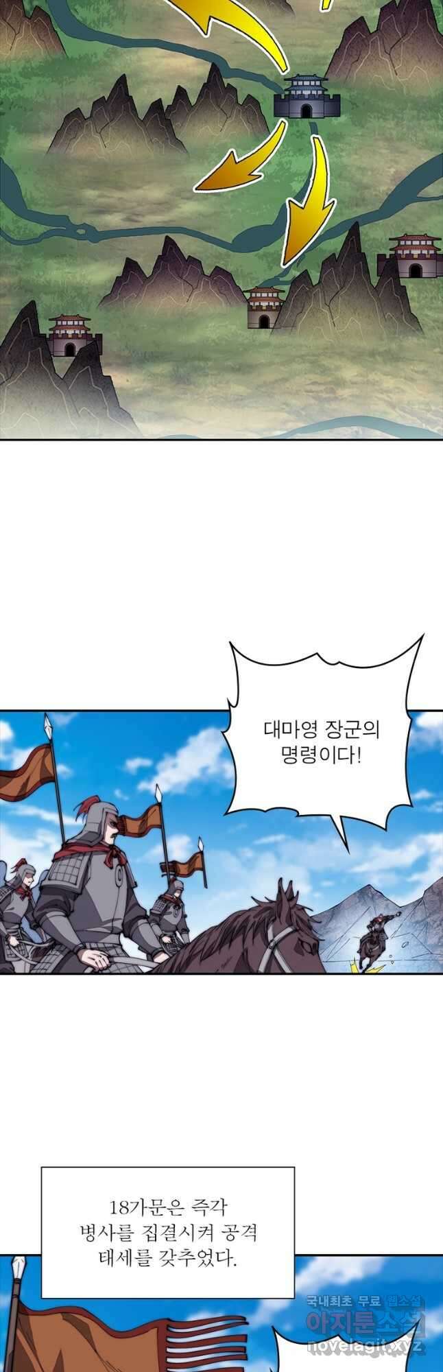 퀘스트 지상 최고의 산적 257화 13