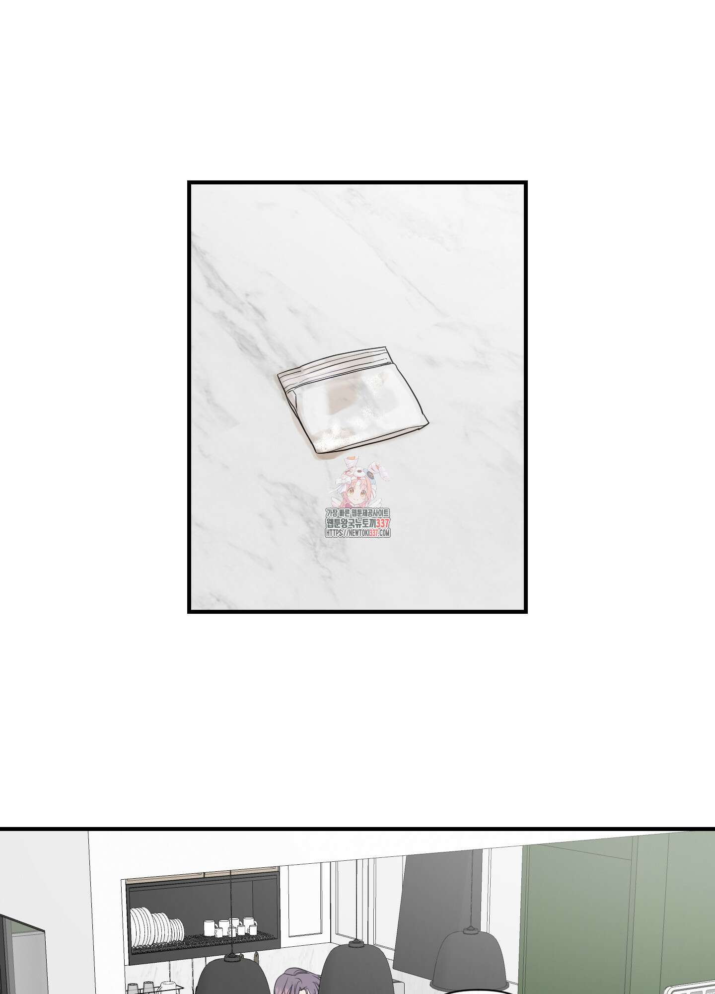 가시광선 50화 1