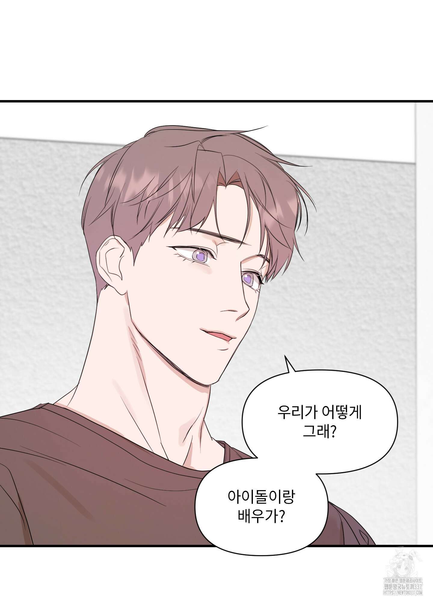 가시광선 50화 10