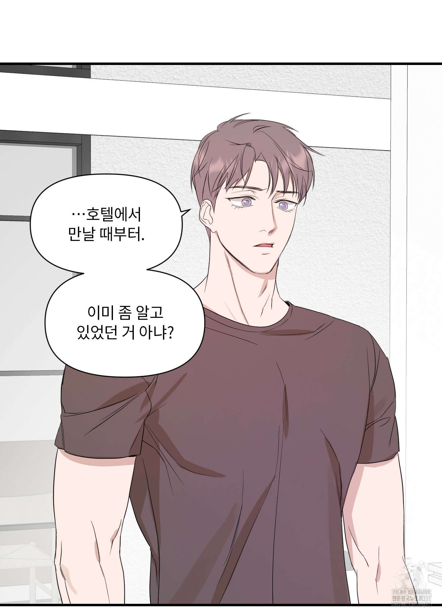 가시광선 50화 12