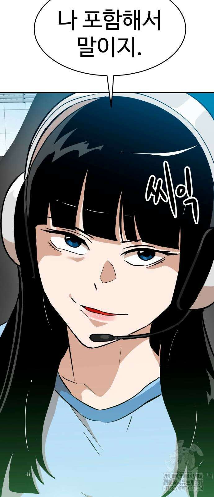 더블클릭 149화 24