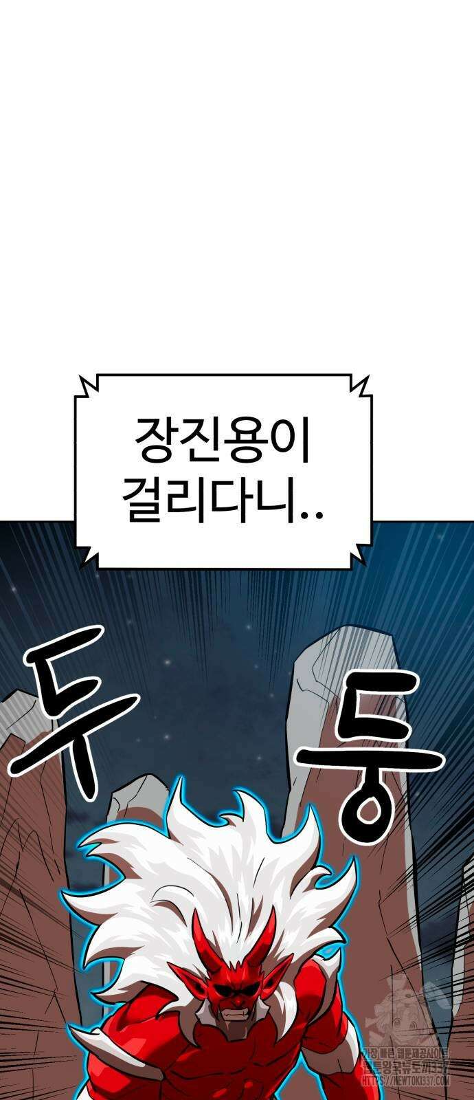더블클릭 149화 27
