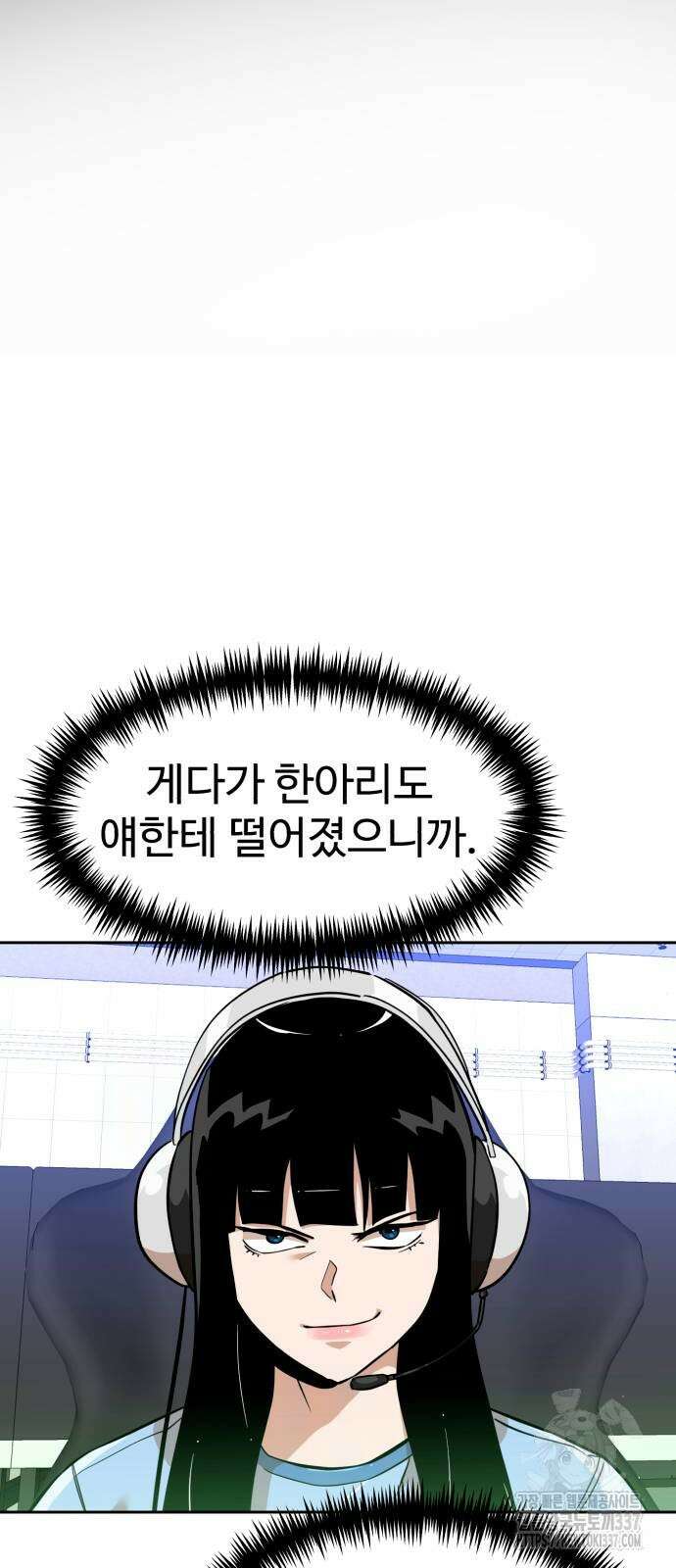 더블클릭 149화 38