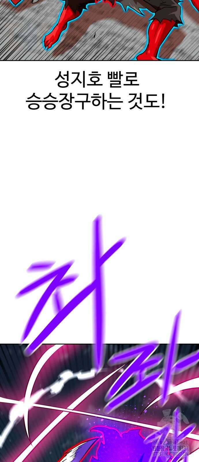 더블클릭 149화 51
