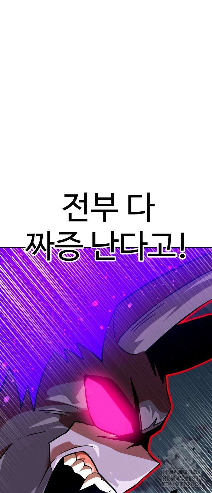 더블클릭 149화 56