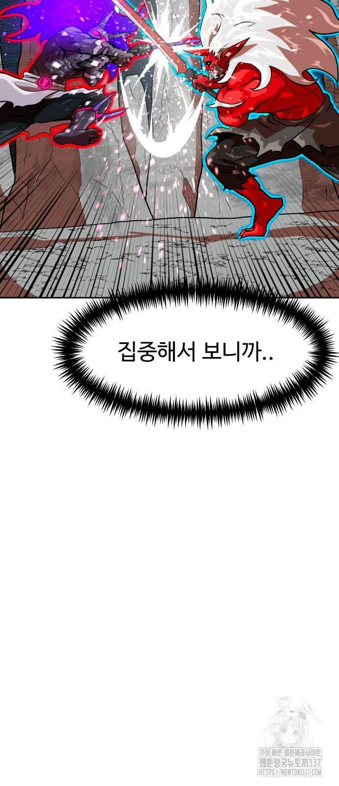 더블클릭 149화 61
