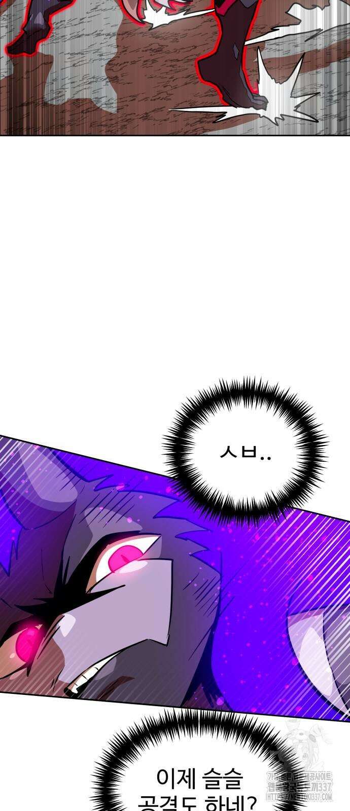 더블클릭 149화 75