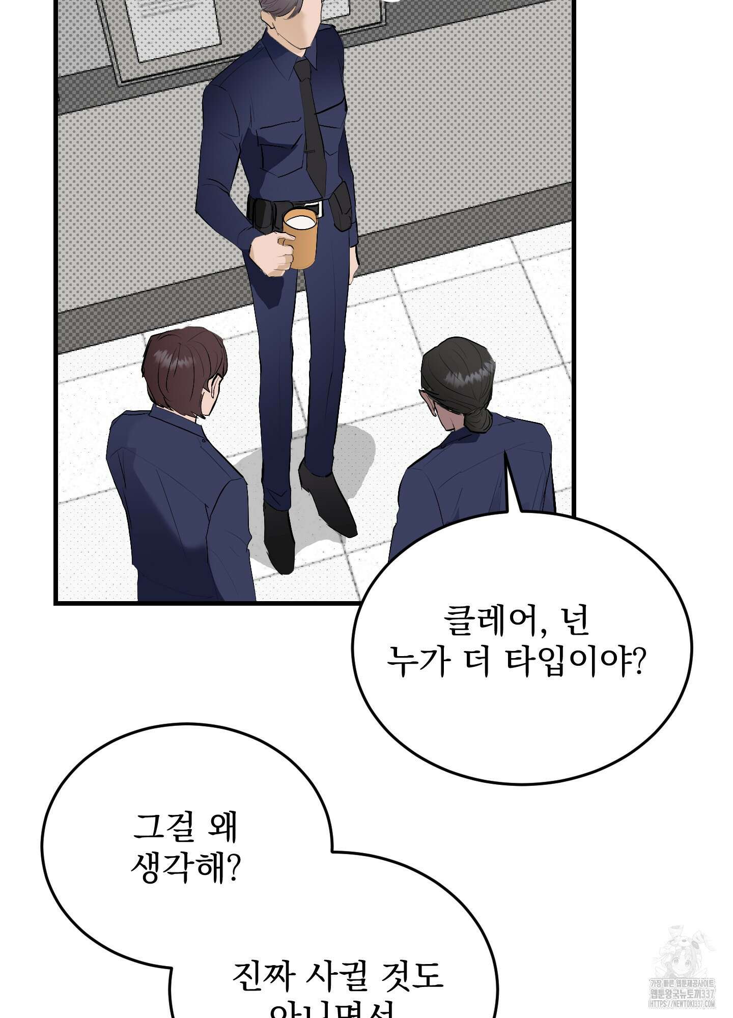 블랙쉽 23화 4