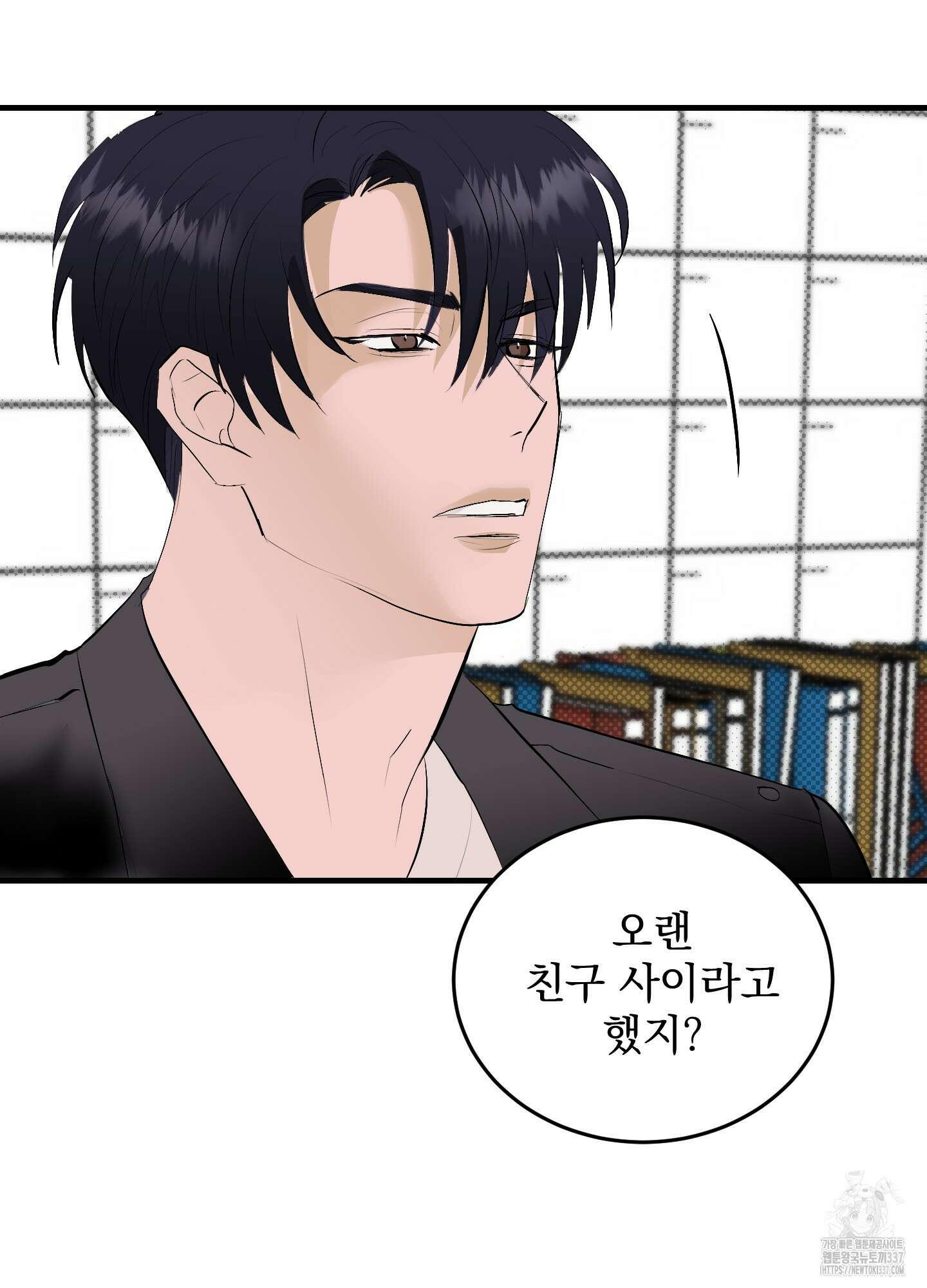 블랙쉽 23화 8