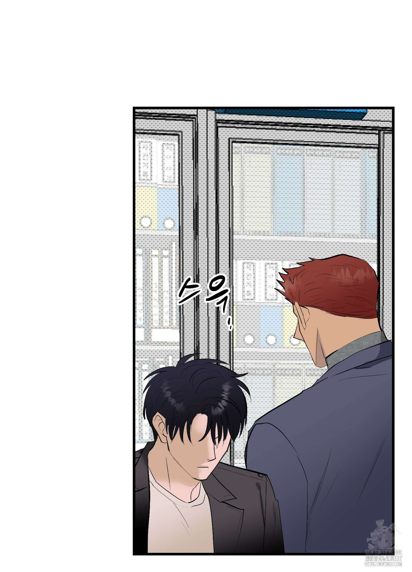 블랙쉽 23화 13