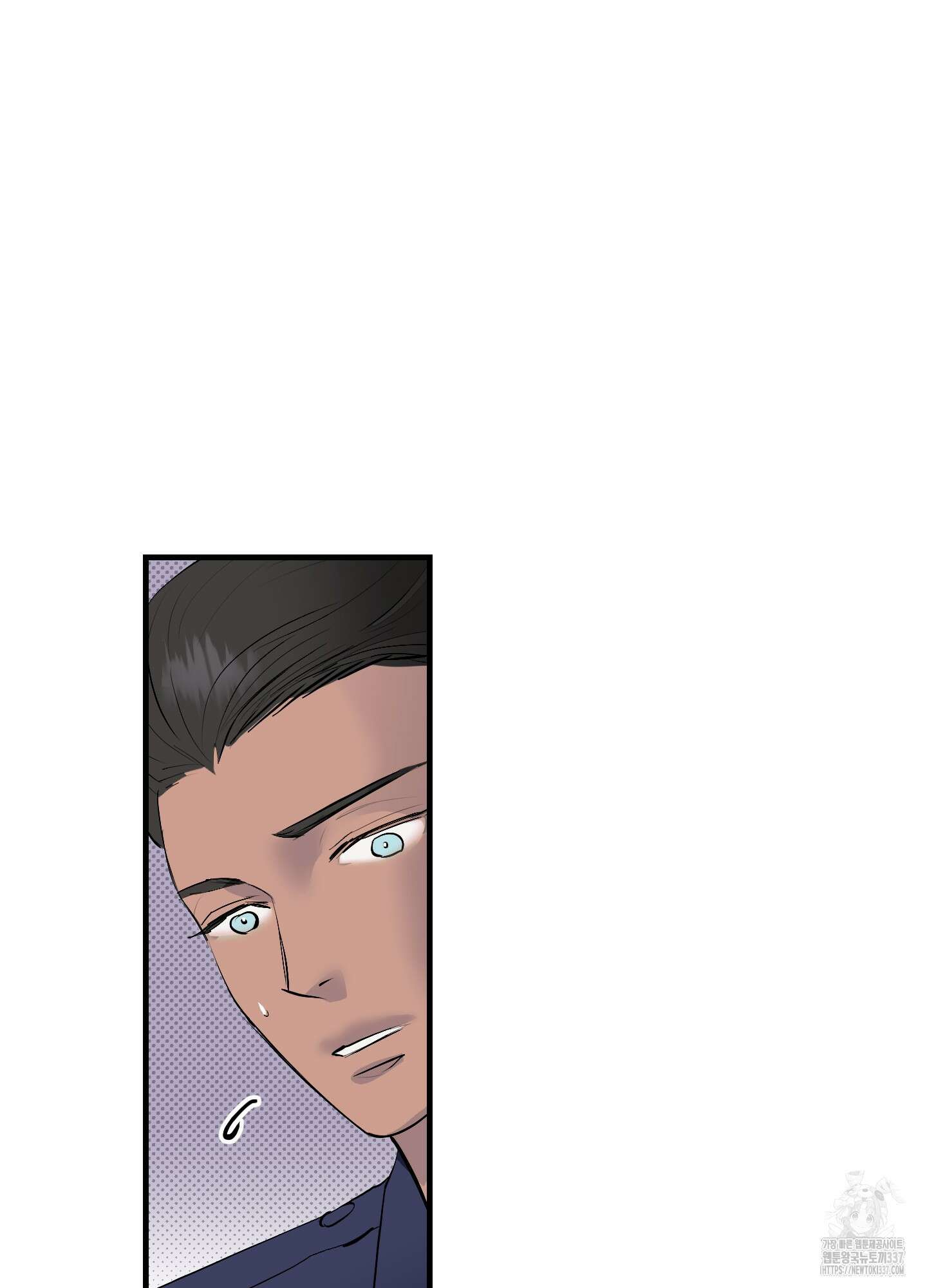 블랙쉽 23화 14