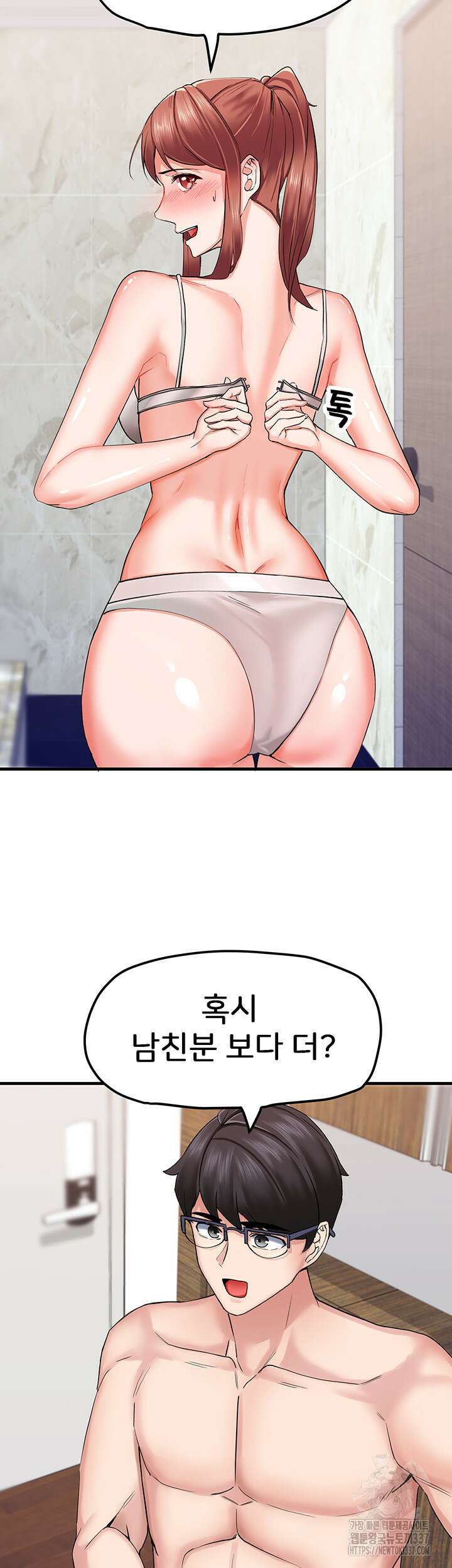 성지도관리 공무원 7화 7