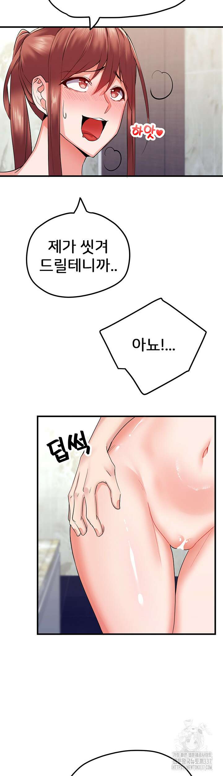 성지도관리 공무원 7화 11