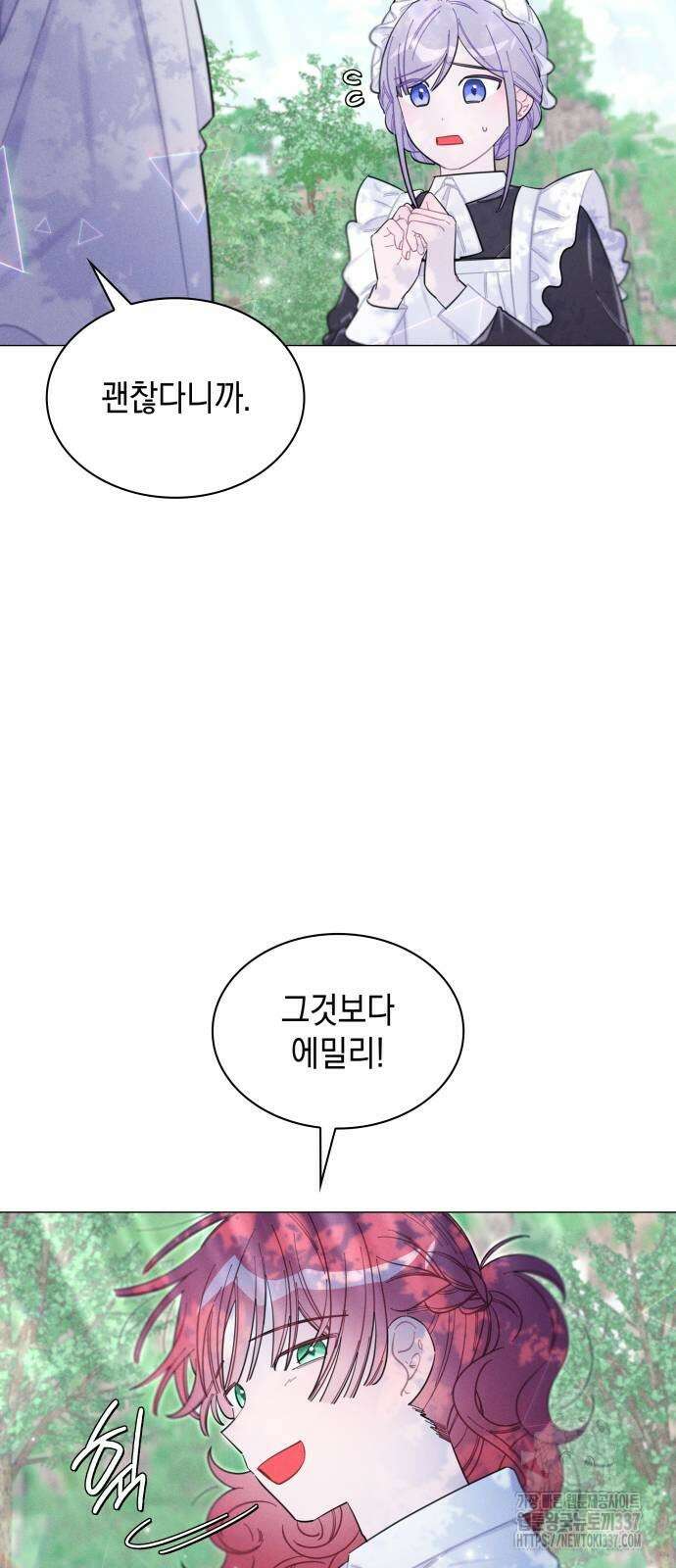 내가 쓴 소설 속 주인공들이 나를 죽이려 드는데요? 12 3