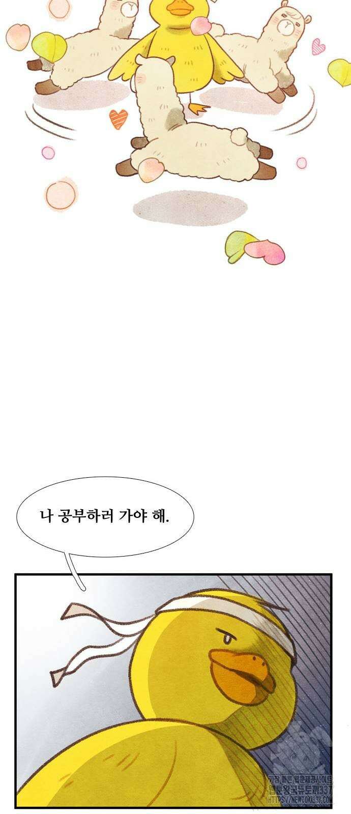 소녀의 세계 199화 12
