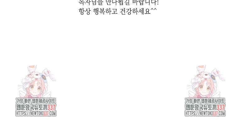 친구와 갈 데까지 후기 4
