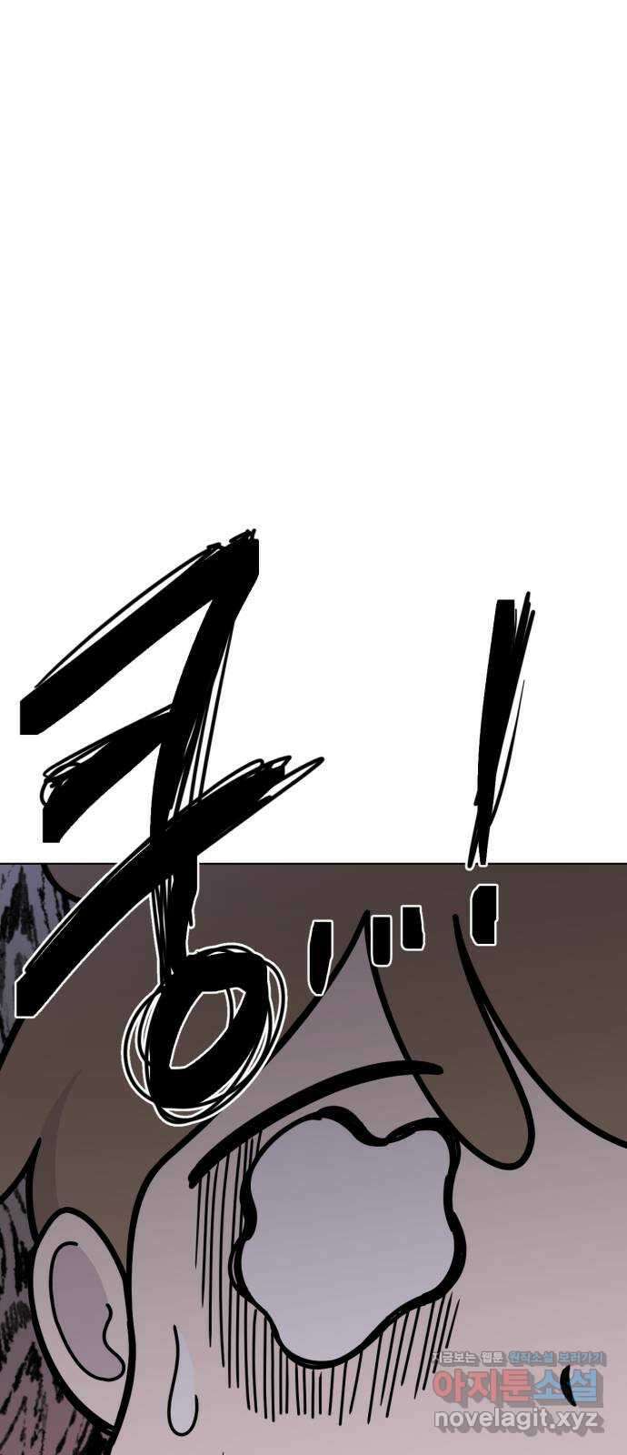 마루는강쥐 94화. 침대 밑 괴물을 사냥하라! 6