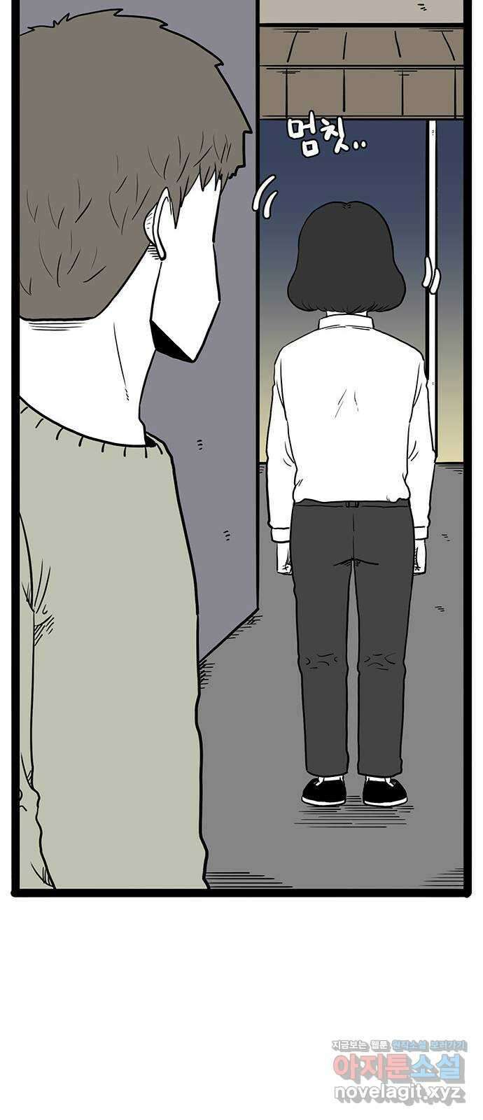이상형 40화 17