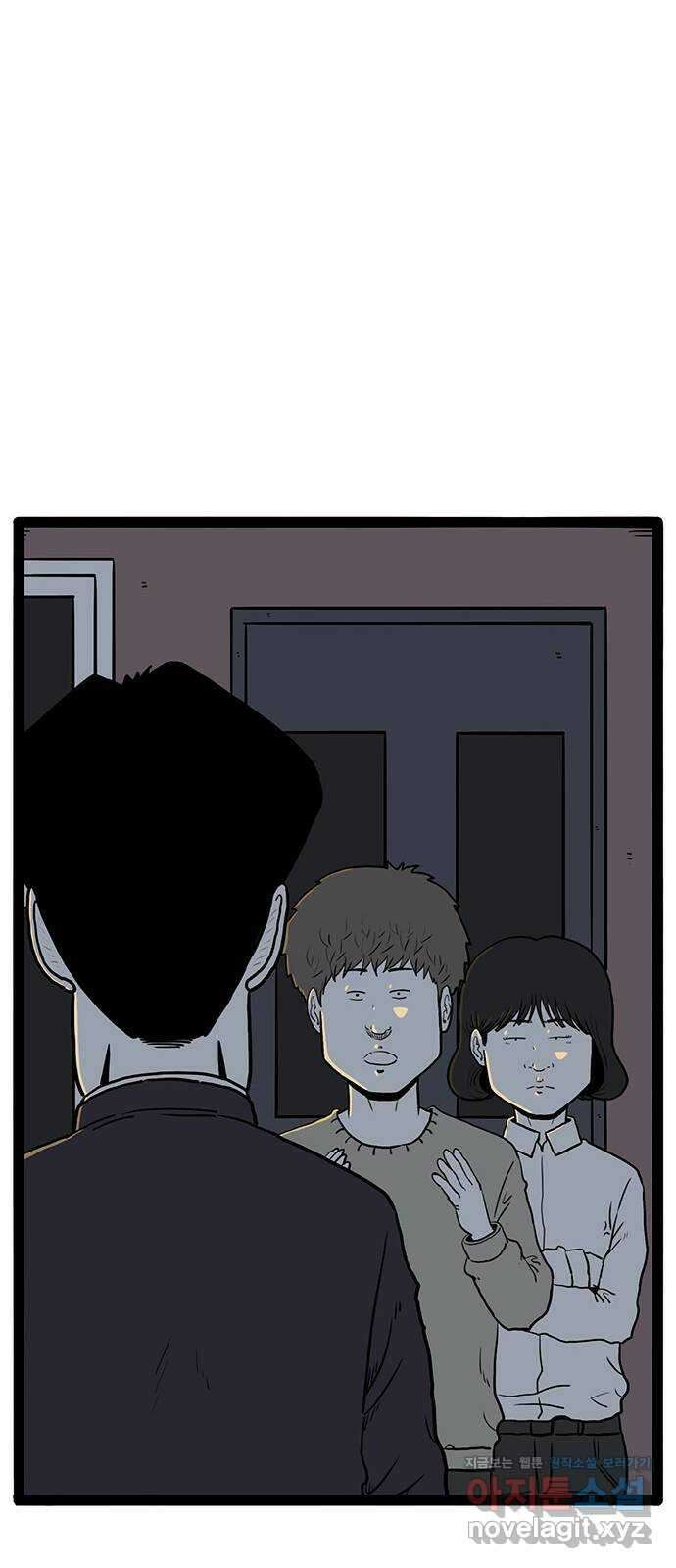 이상형 40화 24